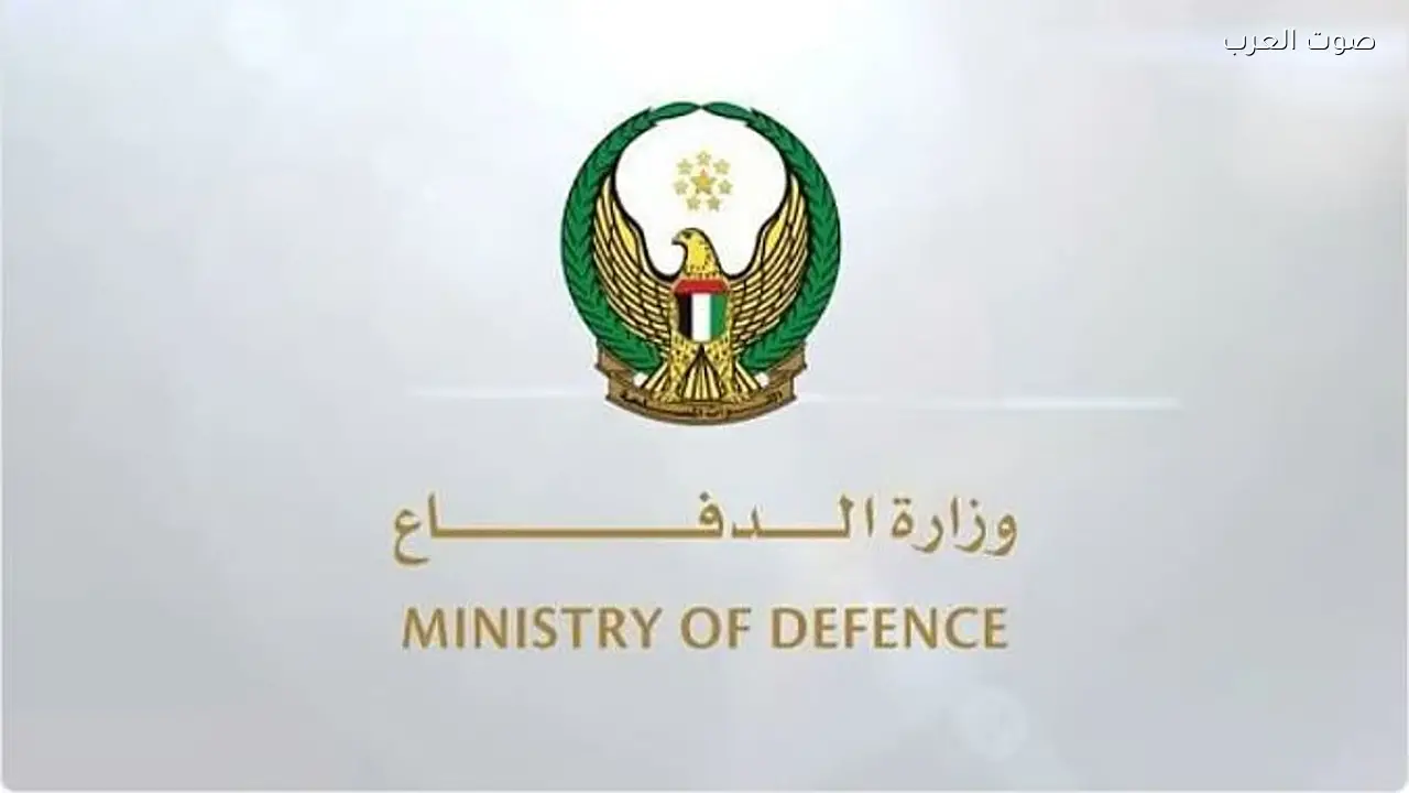 الدفاعات الإماراتية تعترض 18 صاروخاً باليستياً و4 صواريخ جوالة