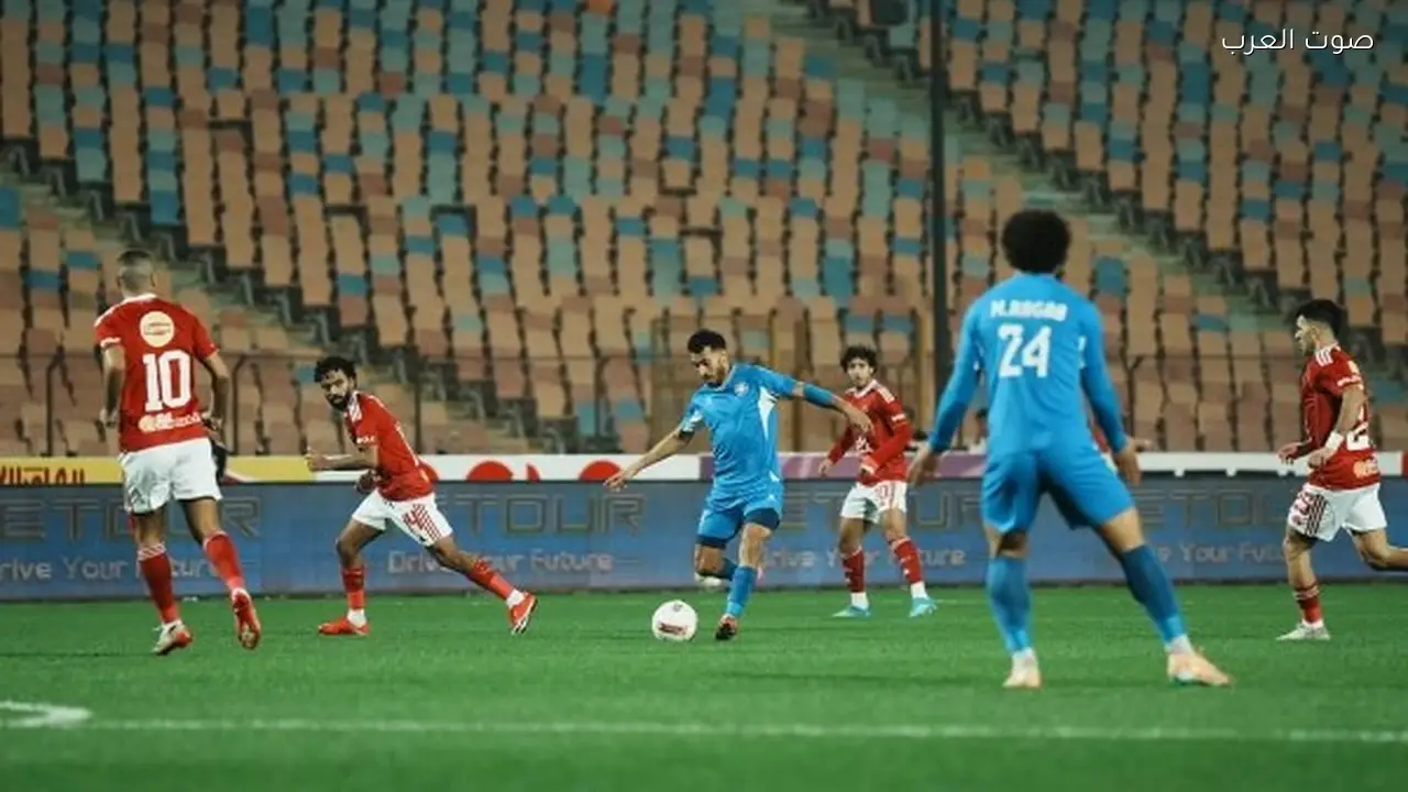 الزمالك يتصدر مجموعة حسم الدوري وبيراميدز والأهلي يتنافسان على القمة