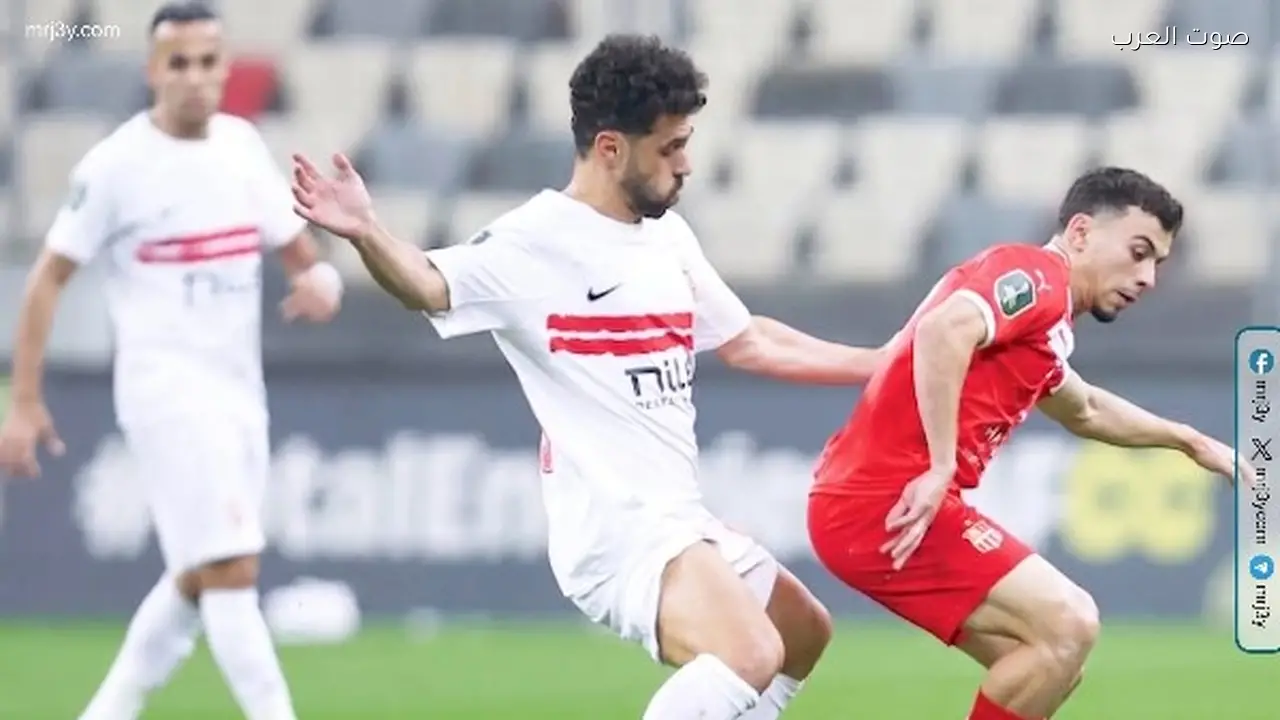 الزمالك يسعى للتأهل لنهائي كأس الكونفدرالية عبر سيناريوهات متعددة