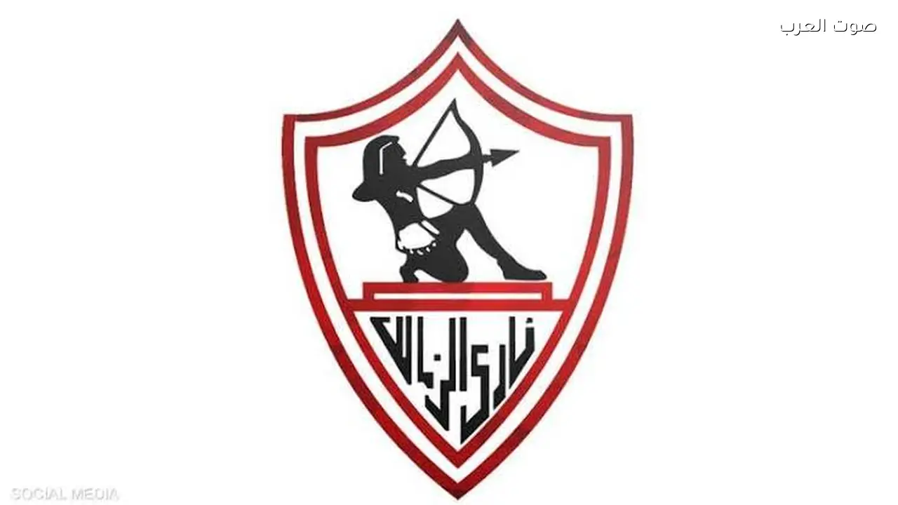 الزمالك يقرر عدم المشاركة في السوبر الإفريقي وبطولة اليد للأندية