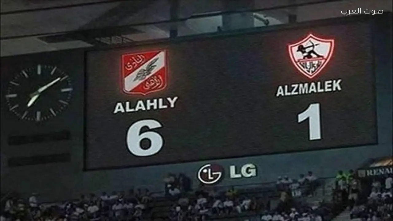 الزمالك يواجه ذكرى سيئة في مايو قبل قمة الأهلي بالدوري المصري