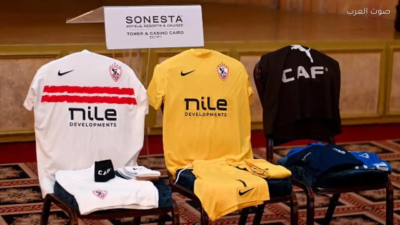 الزمالك يواجه شباب بلوزداد في الكونفدرالية بالأبيض والأحمر