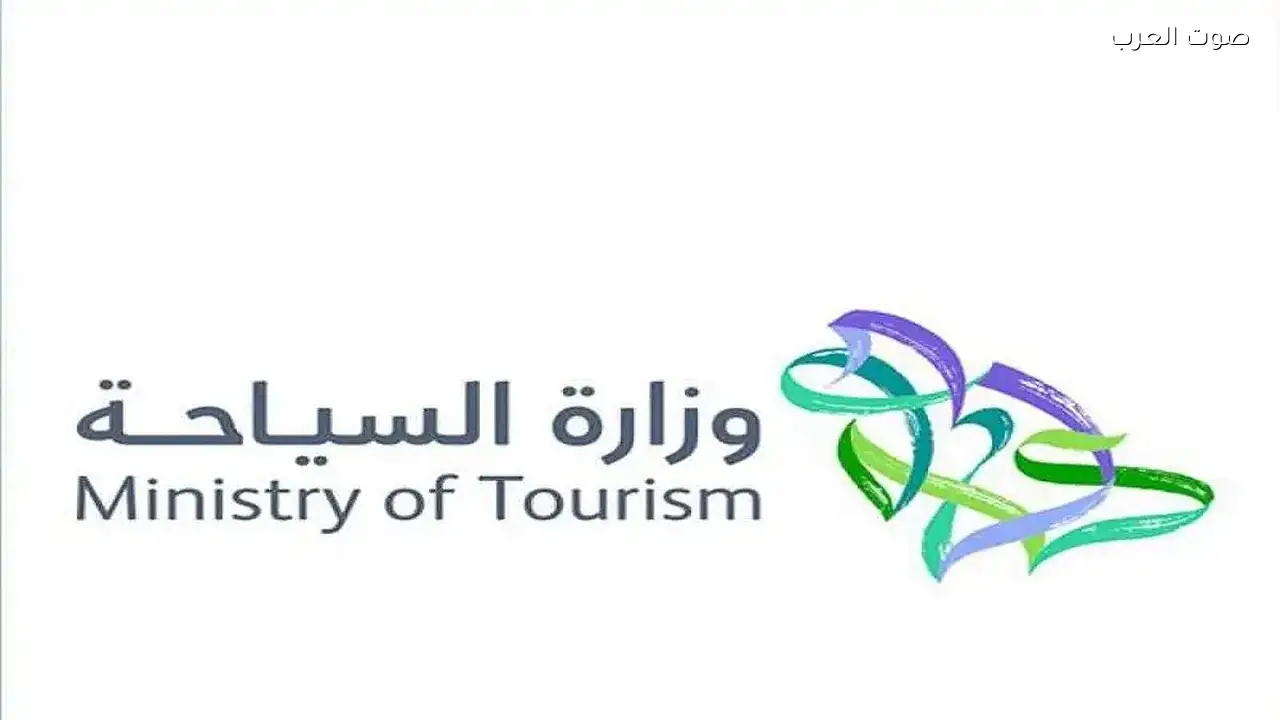 السياحة: مغادرة حاملي التأشيرات المنتهية قبل 18 أبريل