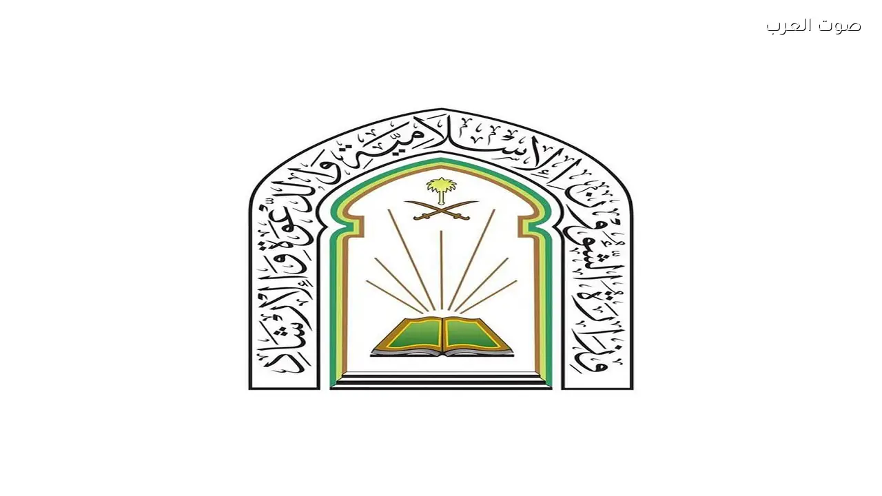 «الشؤون الإسلامية» تسجل 15 مليون ساعة تطوعية في الربع الأول من 2026