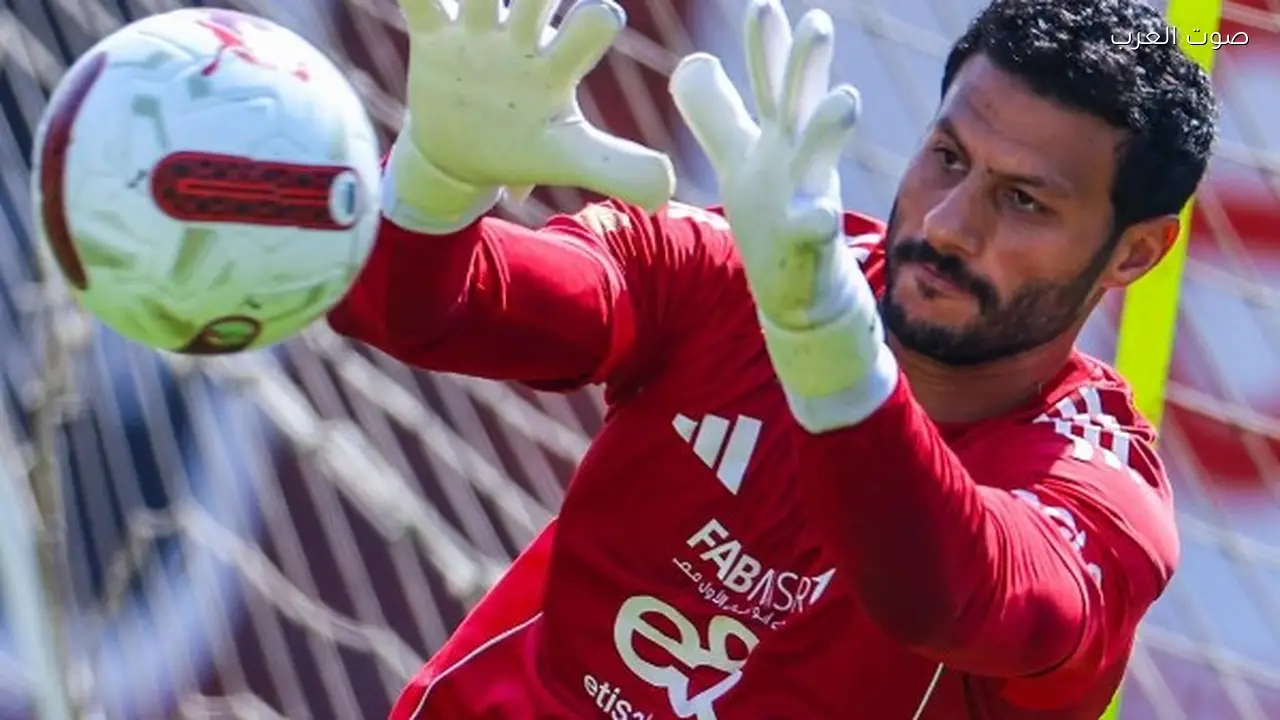 الشناوي يساند الأهلي ضد سموحة في المباراة القادمة