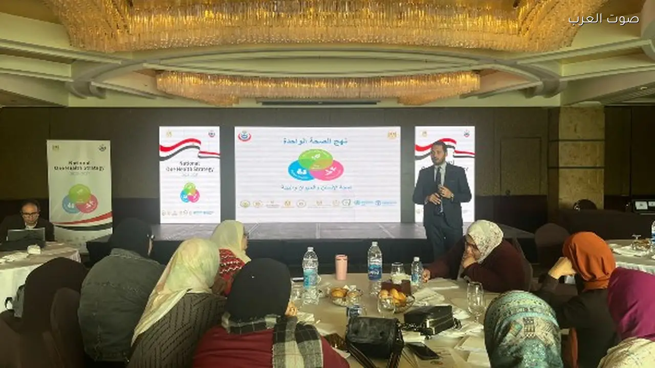 الصحة تطلق برنامج “صحة واحدة” لتدريب كوادر الطوارئ