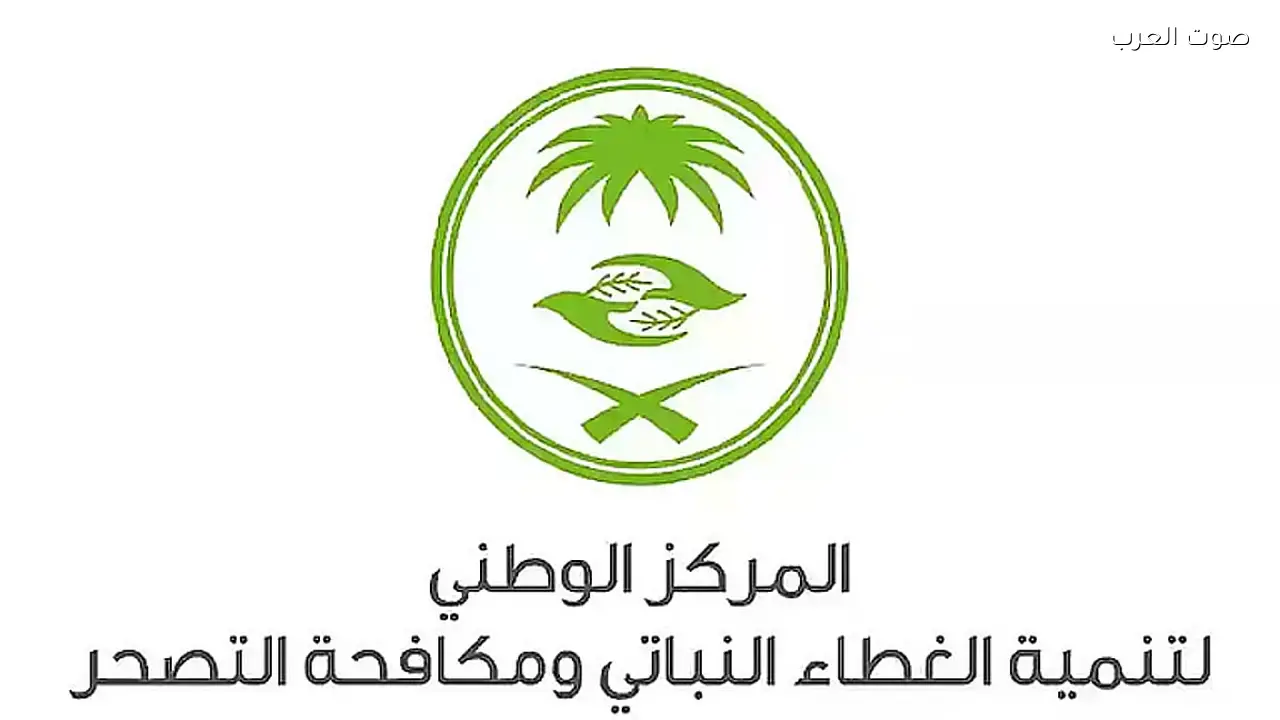 «الغطاء النباتي» يطلق الشبكة الإقليمية للبذور البرية بالتزامن مع السنة الدولية للمراعي