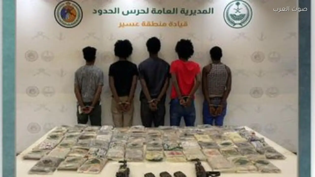 القبض على 5 إثيوبيين بتهمة تهريب الحشيش في عسير
