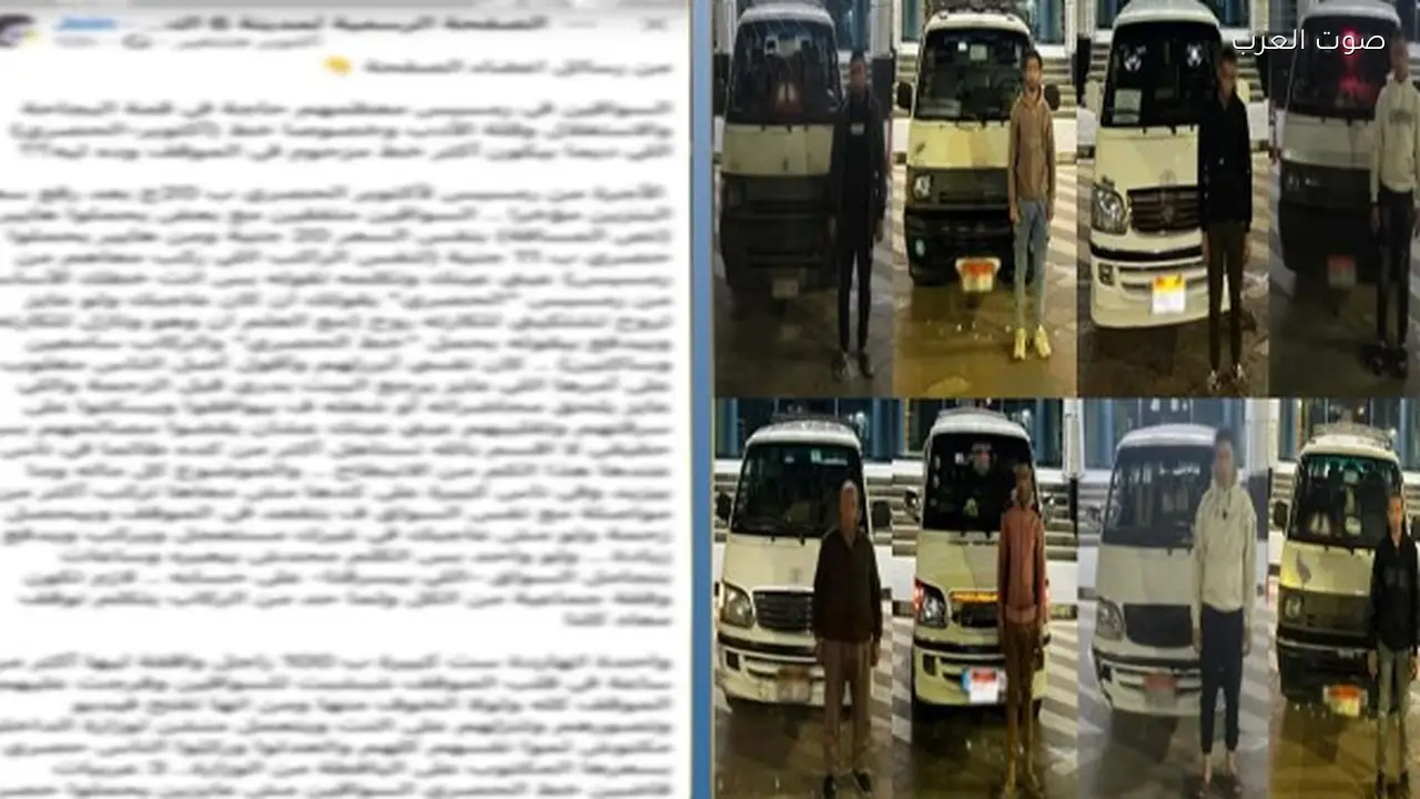 القبض على 8 سائقي ميكروباصات في رمسيس بعد شكاوى المواطنين