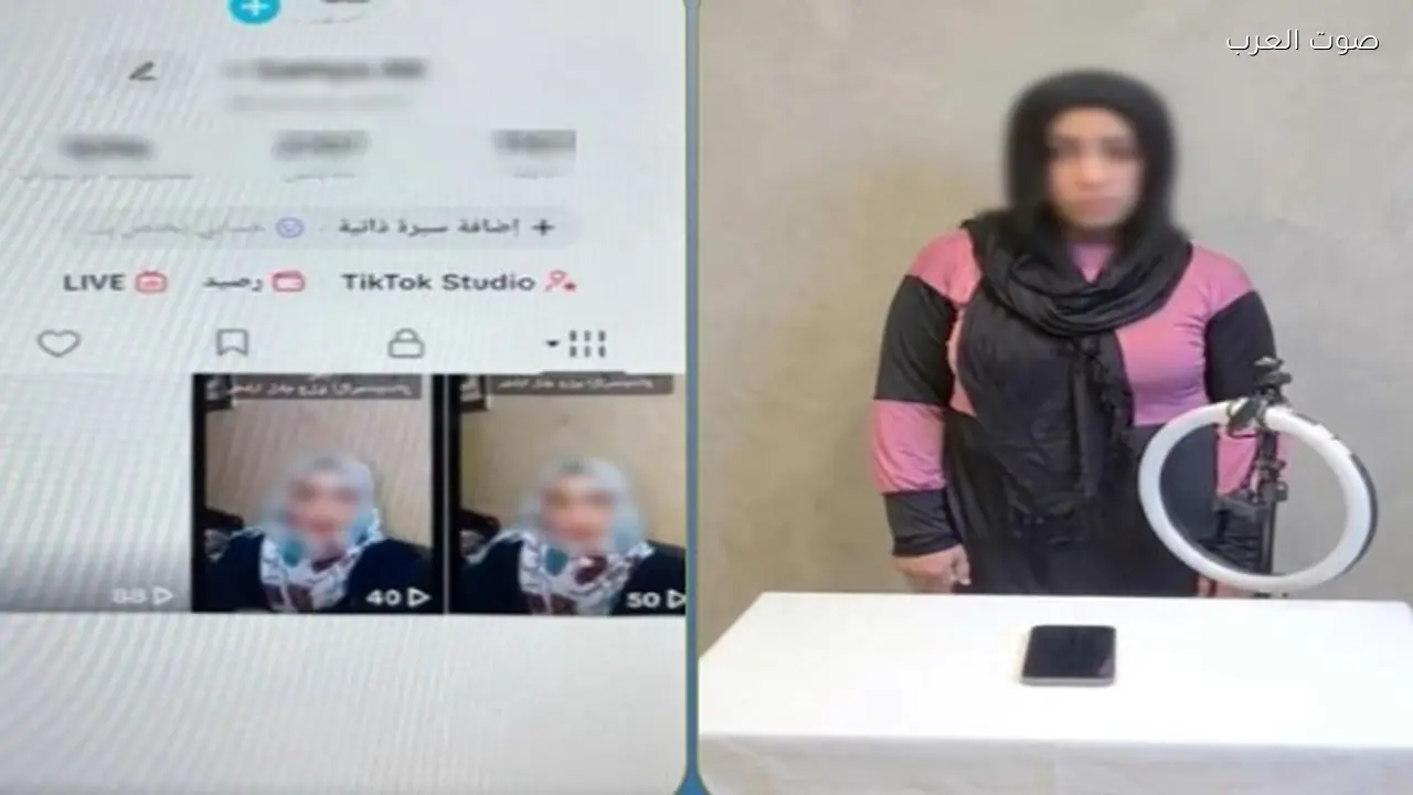 القبض على صانعة محتوى بتهمة أعمال منزلية في المنيا