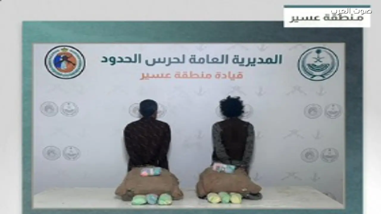 القبض على مخالفين لتهريب 40 كجم من القات في عسير