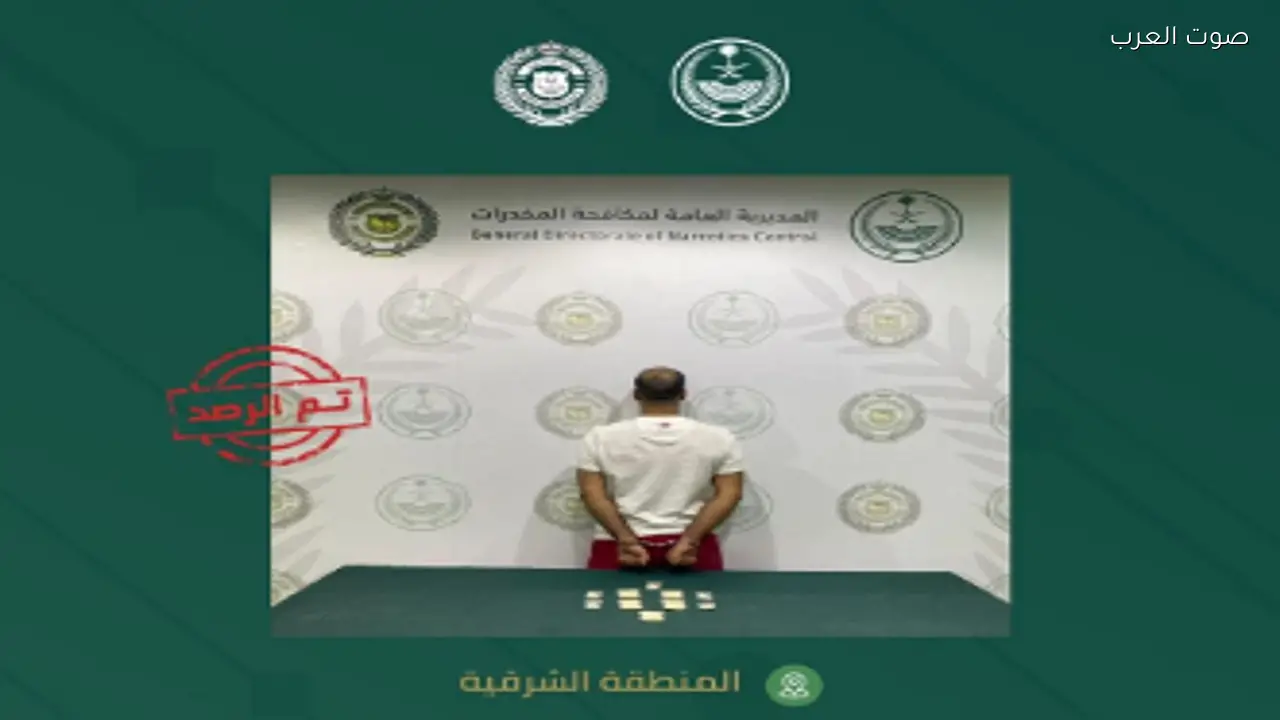 القبض على مواطن في الشرقية بتهمة ترويج الإمفيتامين