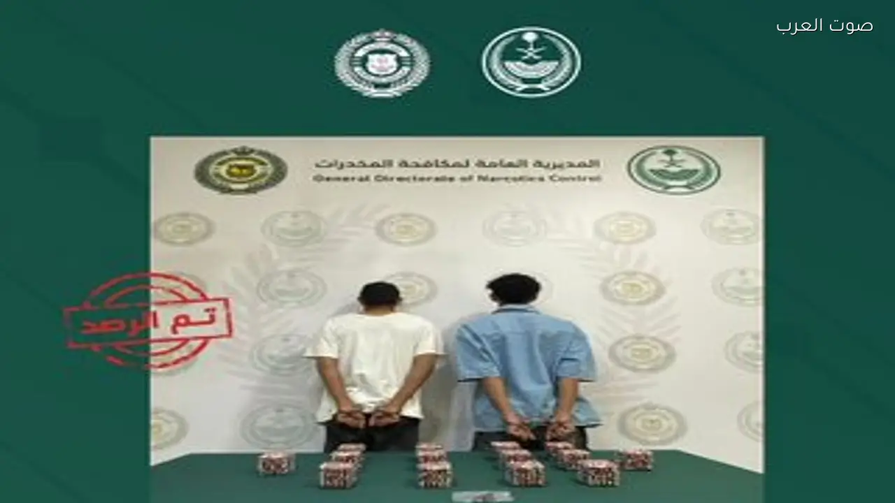 القبض على مواطنين في عسير بتهمة ترويج الحشيش وأقراص مخدرة