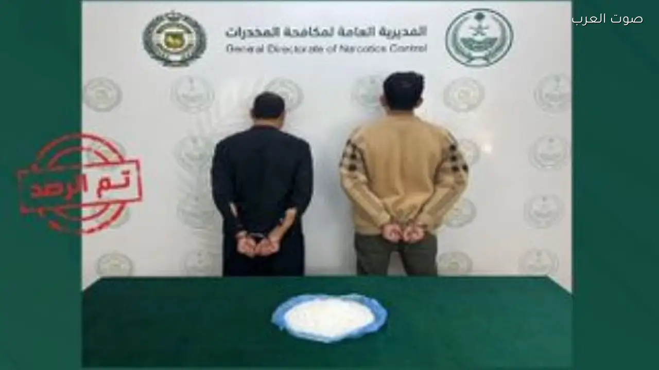 القبض على مواطنين وباكستانيين بتهمة ترويج المخدرات في الحدود الشمالية والمدينة المنورة
