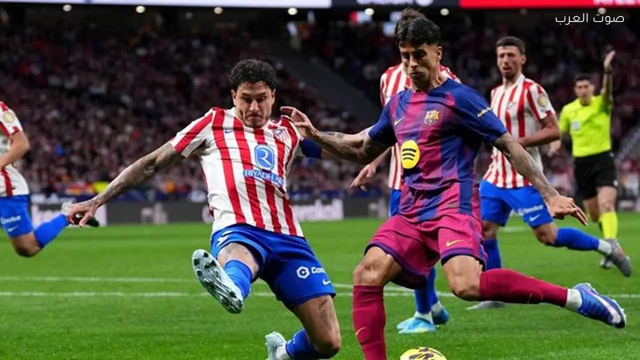 القنوات التي ستنقل مباراة برشلونة وأتلتيكو في دوري أبطال أوروبا 2026