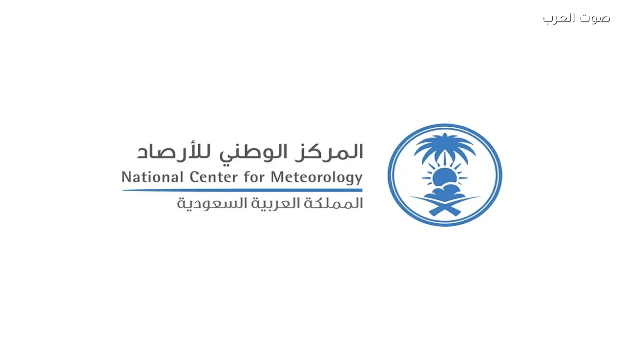 المركز الوطني للأرصاد: لا علامات لصيف مبكر في المملكة