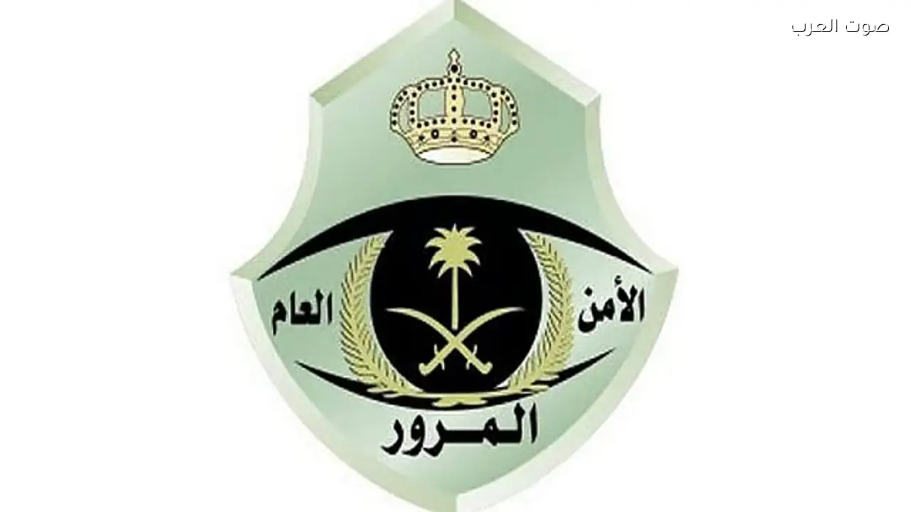 «المرور» يحدد التزامات قائد المركبة لتعزيز السلامة المرورية