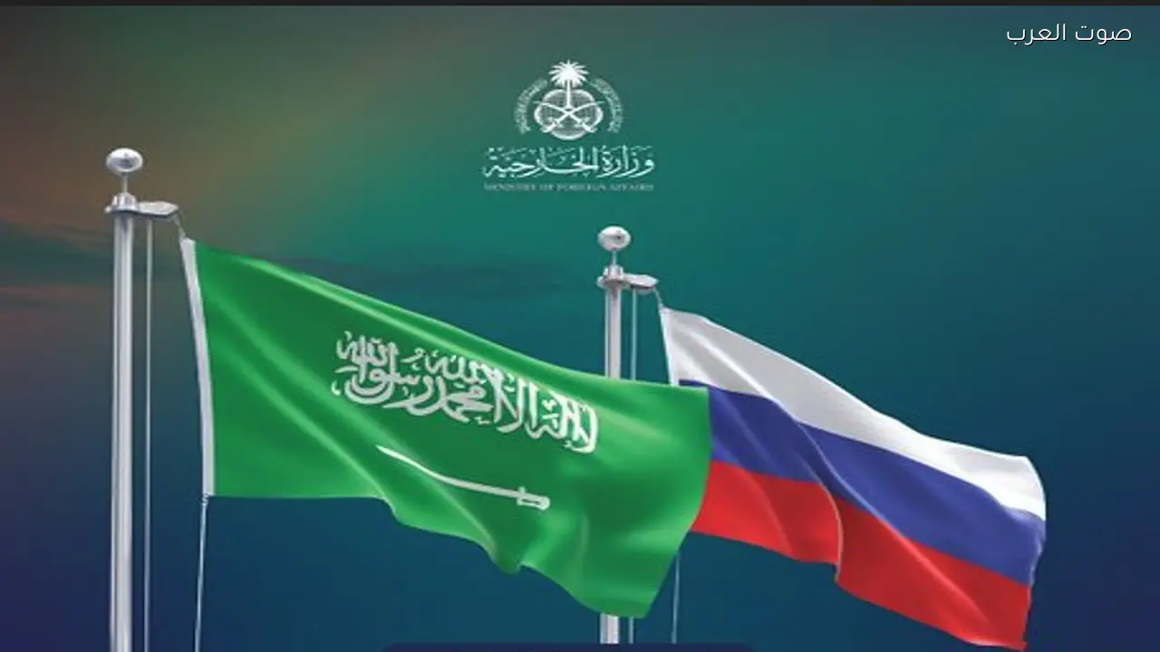 المملكة وروسيا تبدأان إعفاء تأشيرات الزيارة من 11 مايو