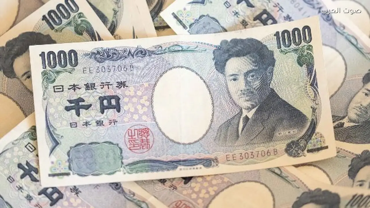 الين الياباني تحت ضغوط وصناديق الخليج تستثمر في الصين