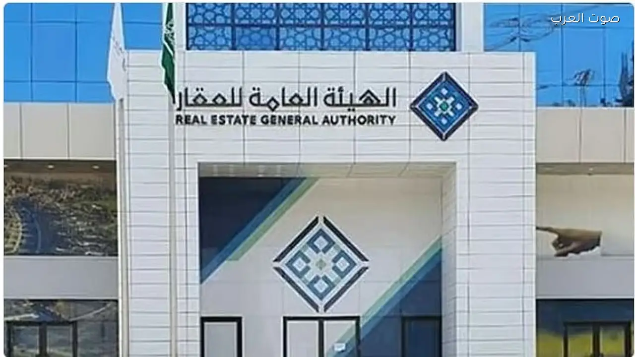 انتهاء فترة تسجيل 7 قطع عقارية في مكة الخميس المقبل