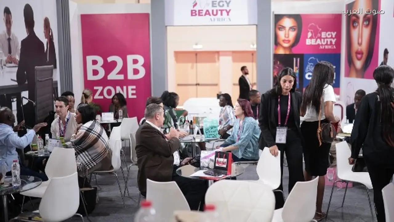 انطلاق معرض إيجي بيوتي أفريكا 2026 بمشاركة 28 دولة في القاهرة