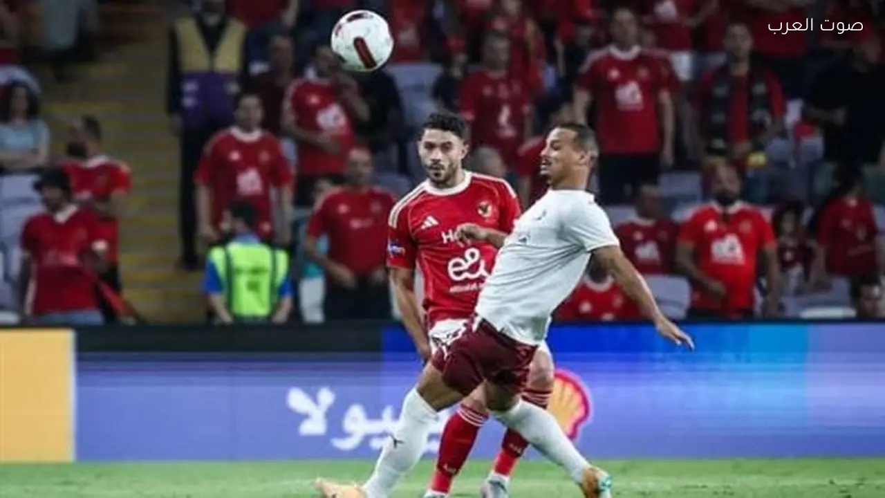 الشوط 1 بجودة عالية مباراة الأهلي وسيراميكا كليوباترا في الدوري المصري