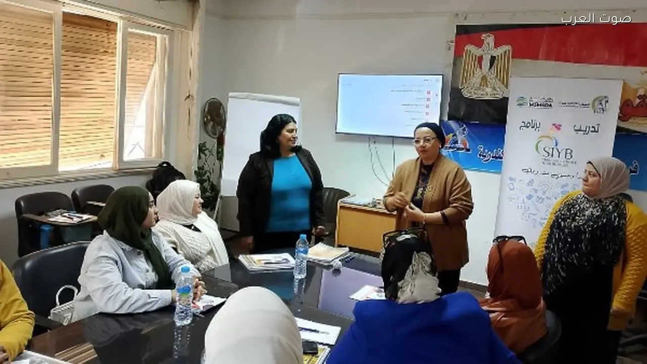 برنامج «ابدأ وحسّن مشروعك» لدعم ريادة الأعمال النسائية