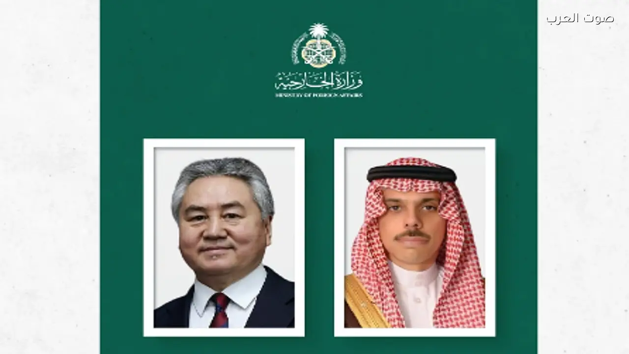 بن فرحان يناقش تطورات المنطقة مع وزير خارجية قرغيزستان