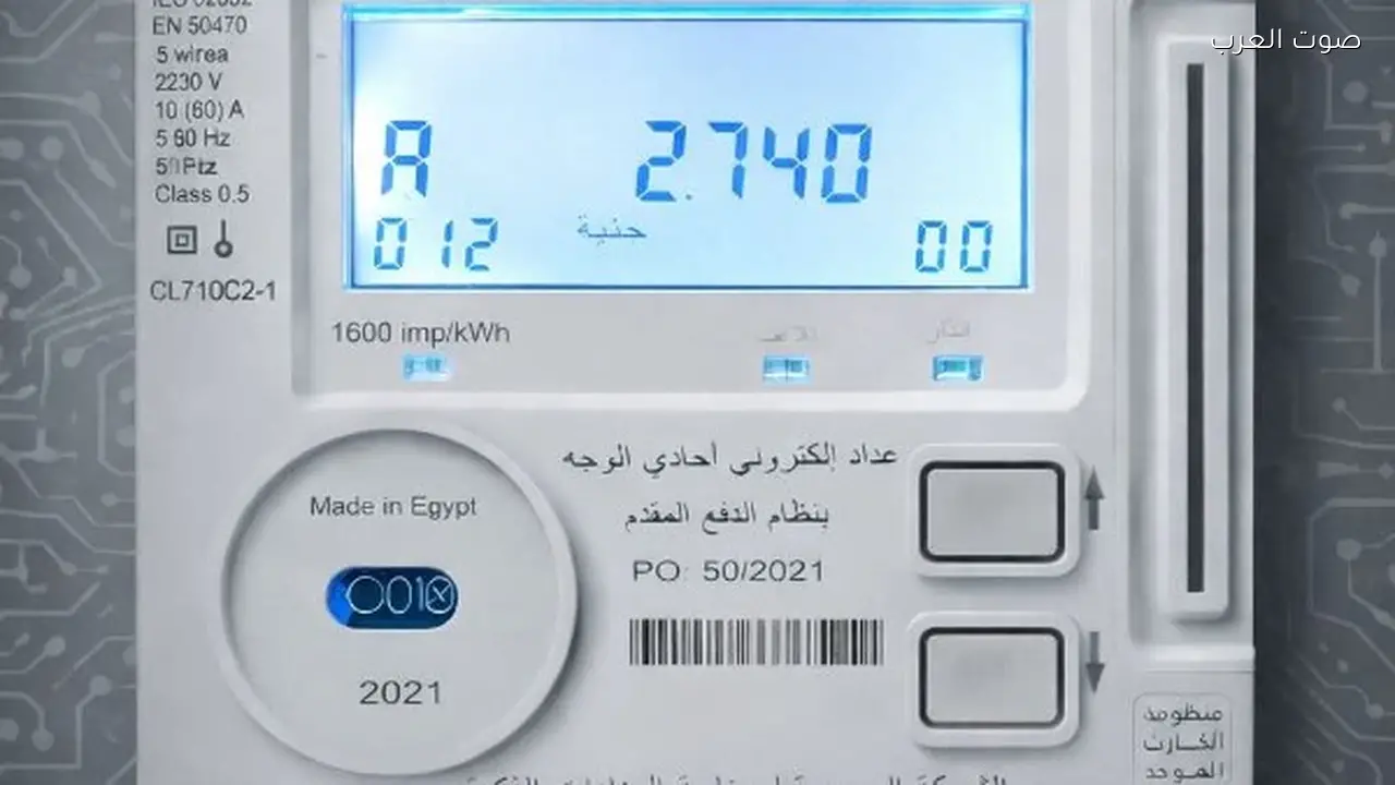 تحذير مهم عند تركيب عداد الكهرباء الكودي خلال أول 3 شهور