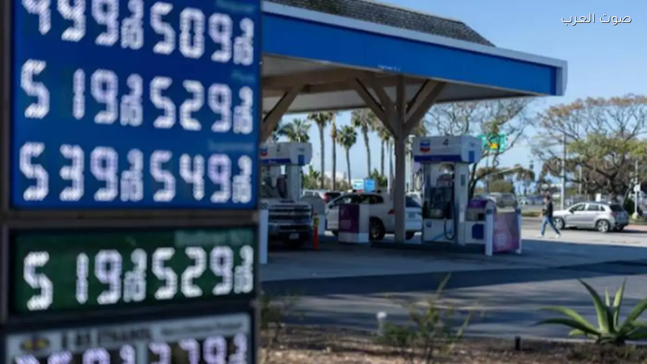 تحذيرات أمريكية من ارتفاع محتمل جديد في أسعار البنزين إلى 5 دولارات