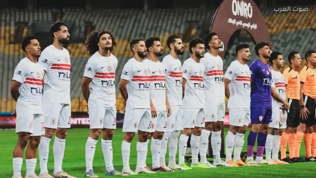 تدريب الزمالك اليوم قبل مواجهة شباب بلوزداد