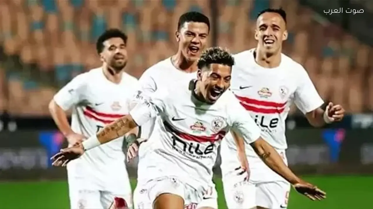 تشكيل الزمالك ضد بلوزداد المتوقع في الكونفيدرالية مع تركيزات هجومية
