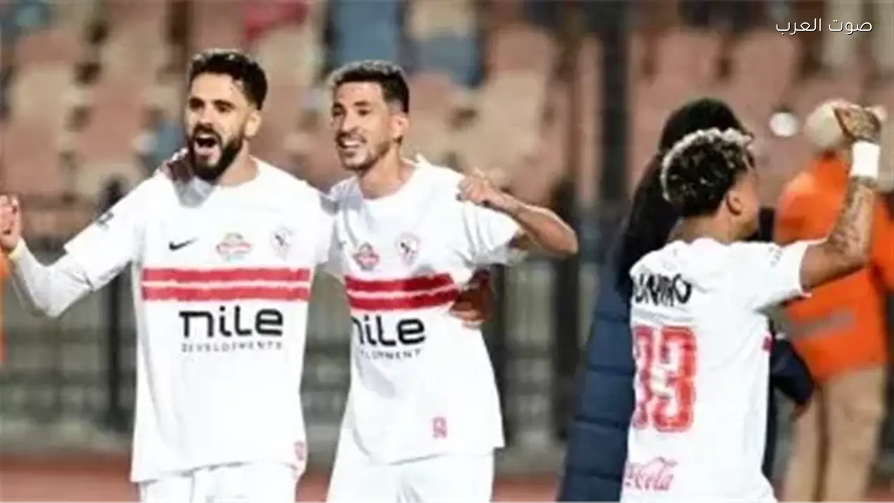 تشكيل الزمالك المتوقع أمام شباب بلوزداد وغيابات مؤثرة