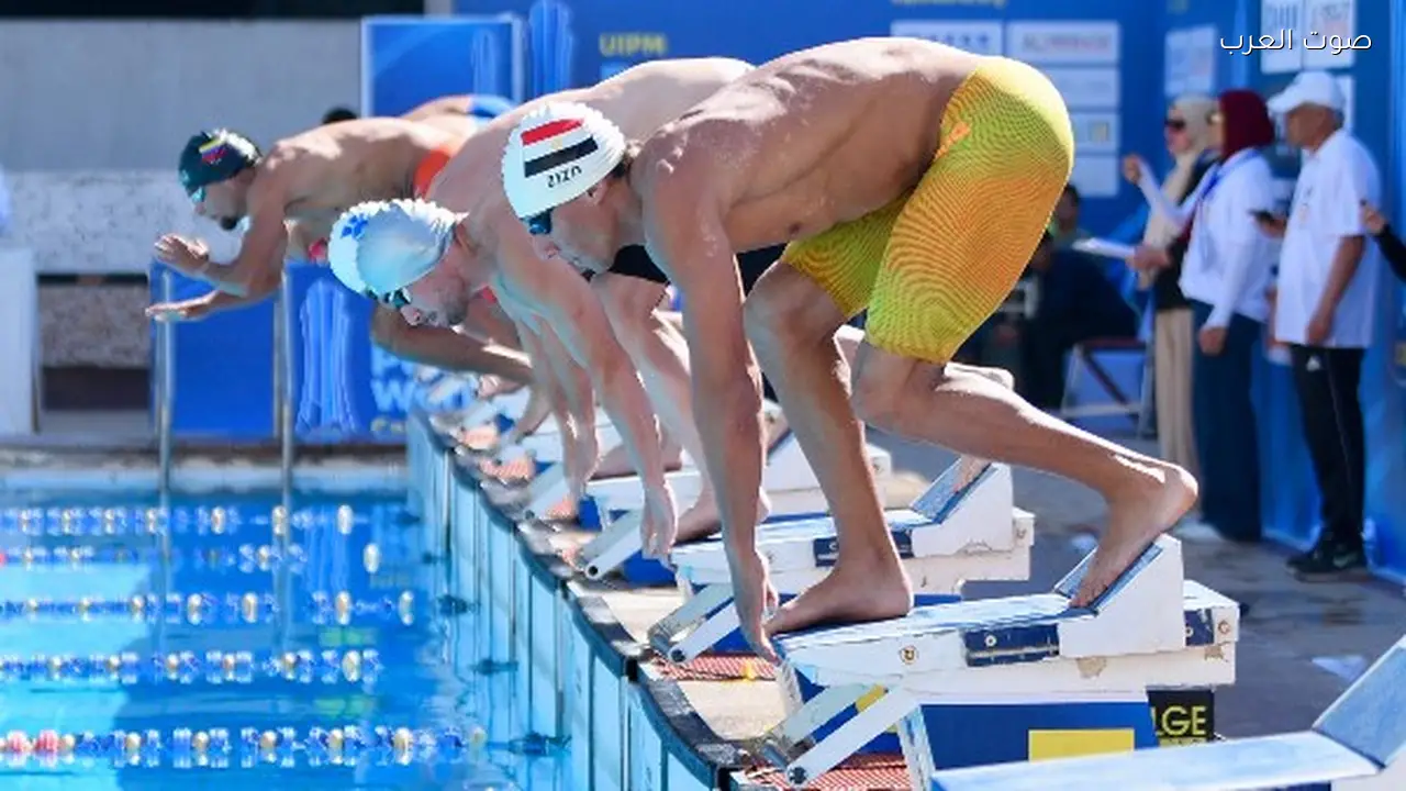 تصفيات فردي الرجال لكأس العالم للخماسي الحديث تبدأ الآن