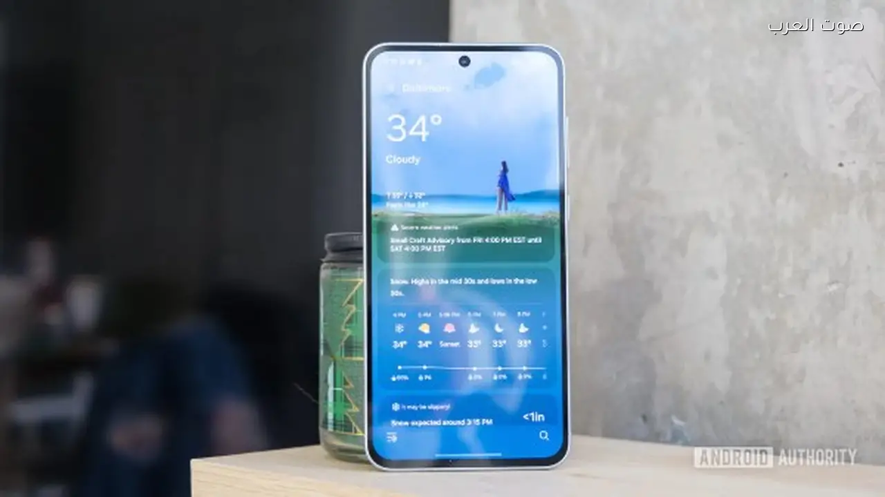 تطبيق طقس سامسونج يحصل على واجهة جديدة ومعلومات أكثر دقة