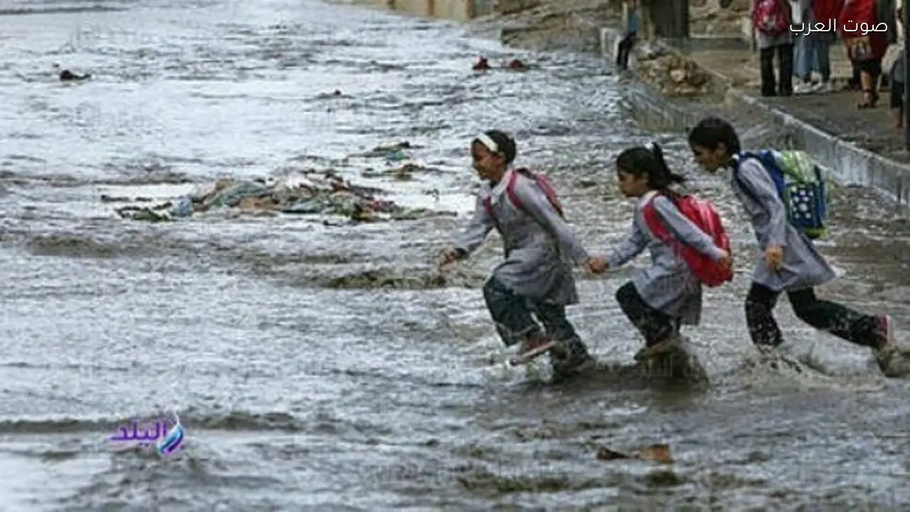 تعطيل الدراسة في 12 محافظة بقرار من المحافظين بالتنسيق مع وزارة التعليم