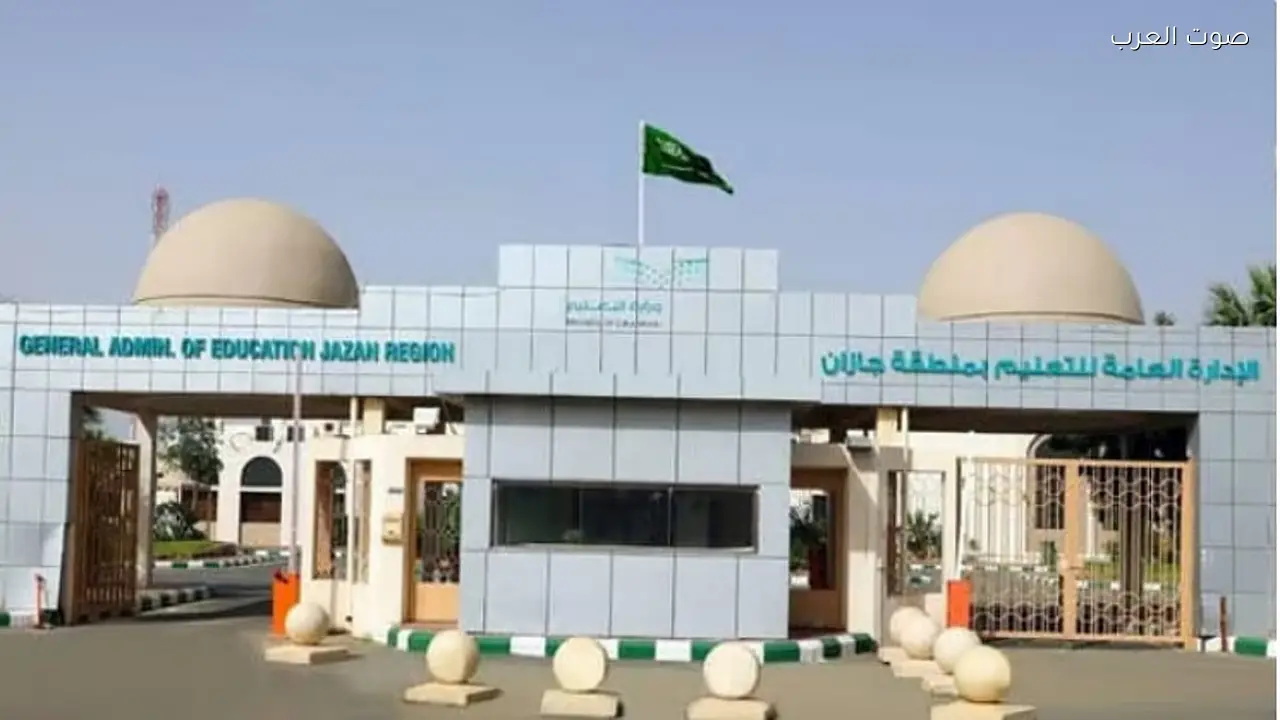 تعليم جازان يحقق 5 ملايين ريال من مبادرات المسؤولية الاجتماعية