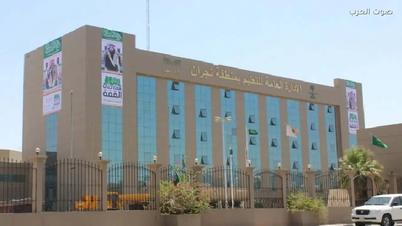 تعليم نجران يبدأ برنامج المسعف المدرسي التدريبي