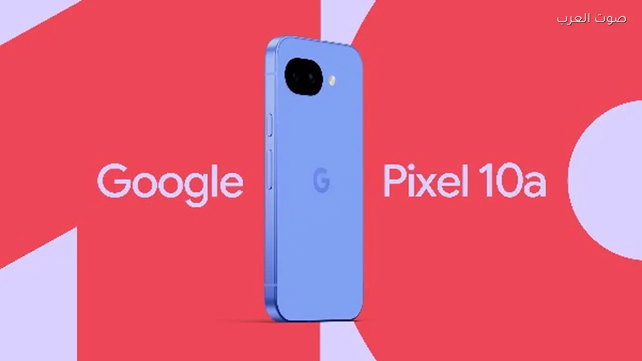 تفكيك Pixel 10a يظهر أنه هاتف سهل الإصلاح بدرجة 8.5 من 10