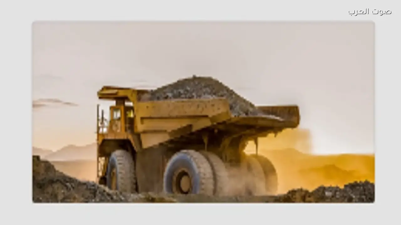 تمديد الجولة الثالثة لبرنامج تمكين الاستكشاف التعديني في السعودية