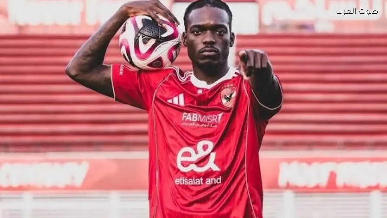 تورب يستبعد كامويش من قائمة الأهلي ضد سيراميكا كليوباترا