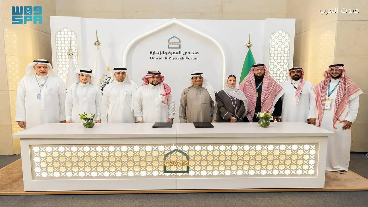 توقيع اتفاقيات لتطوير خدمات ضيوف الرحمن واستدامتها