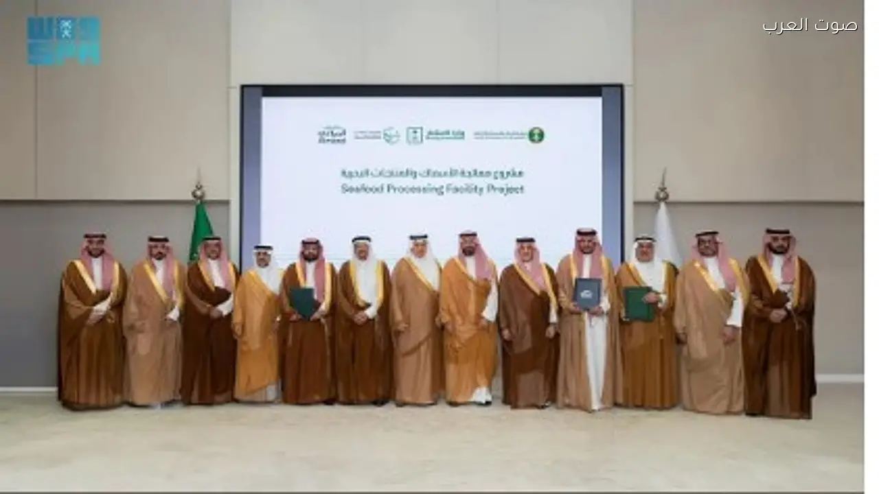 توقيع اتفاقيتين لتوطين معالجة الأسماك في السعودية بحضور وزيري البيئة والاستثمار
