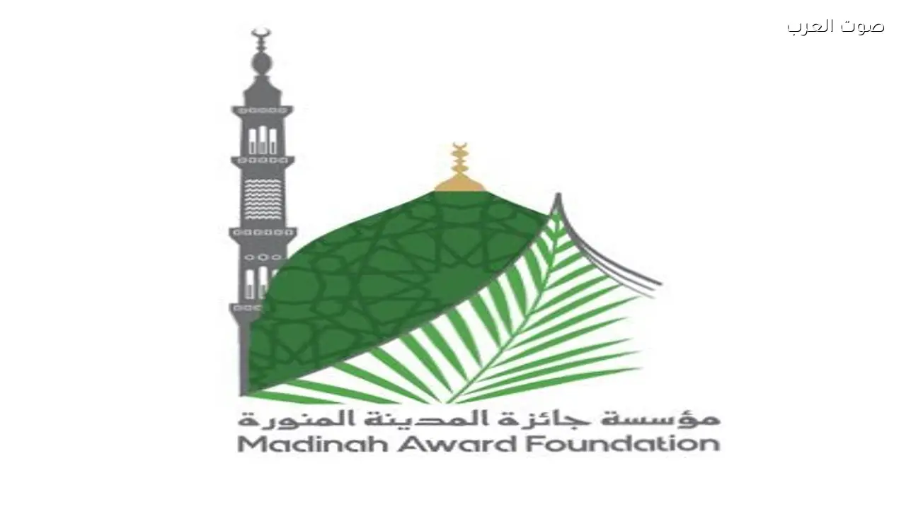 جائزة المدينة المنورة تعلن عن وظيفة مطور برمجيات بمزايا مغرية