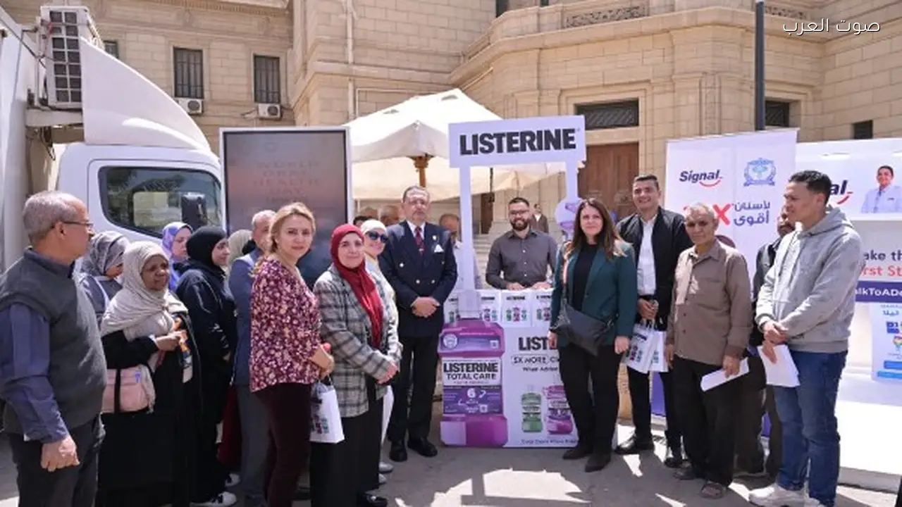 جامعة القاهرة تطلق حملة توعوية لصحة الفم والأسنان