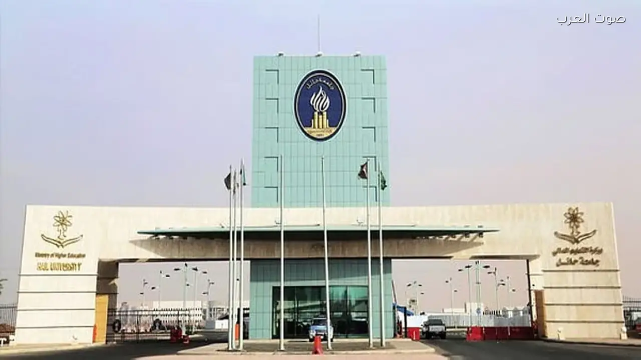 جامعة حائل تحول الدراسة الحضورية إلى “عن بعد” غدًا