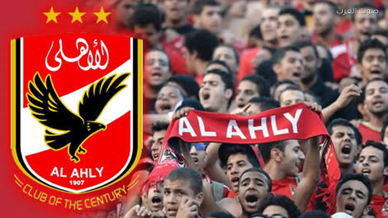 جماهير الأهلي تدعم اللاعبين قبل مواجهة سيراميكا
