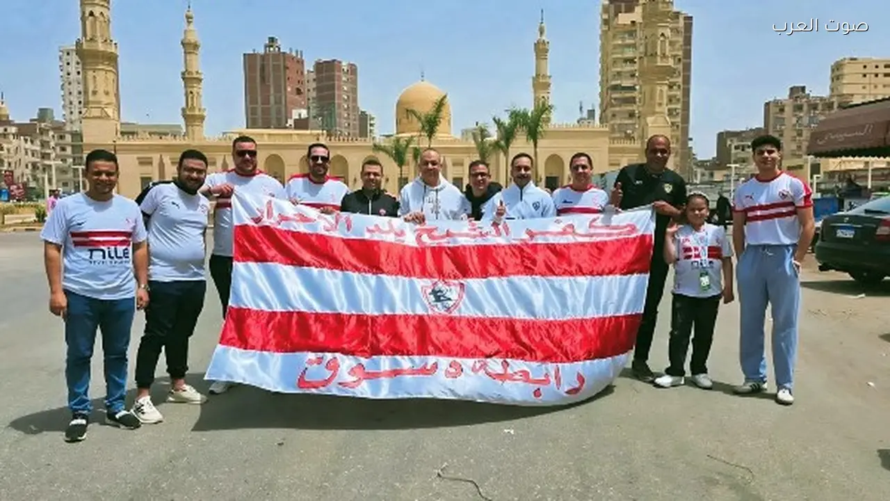 جماهير الزمالك تتوجه إلى استاد القاهرة لمواجهة بلوزداد الحاسمة