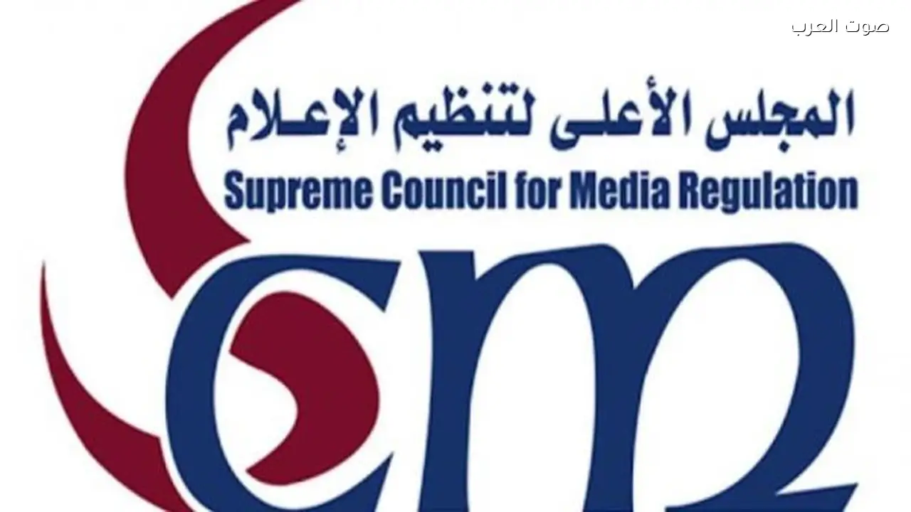 حبس 6 أشهر لنشر صور تنتهك خصوصية سيدة الإسكندرية