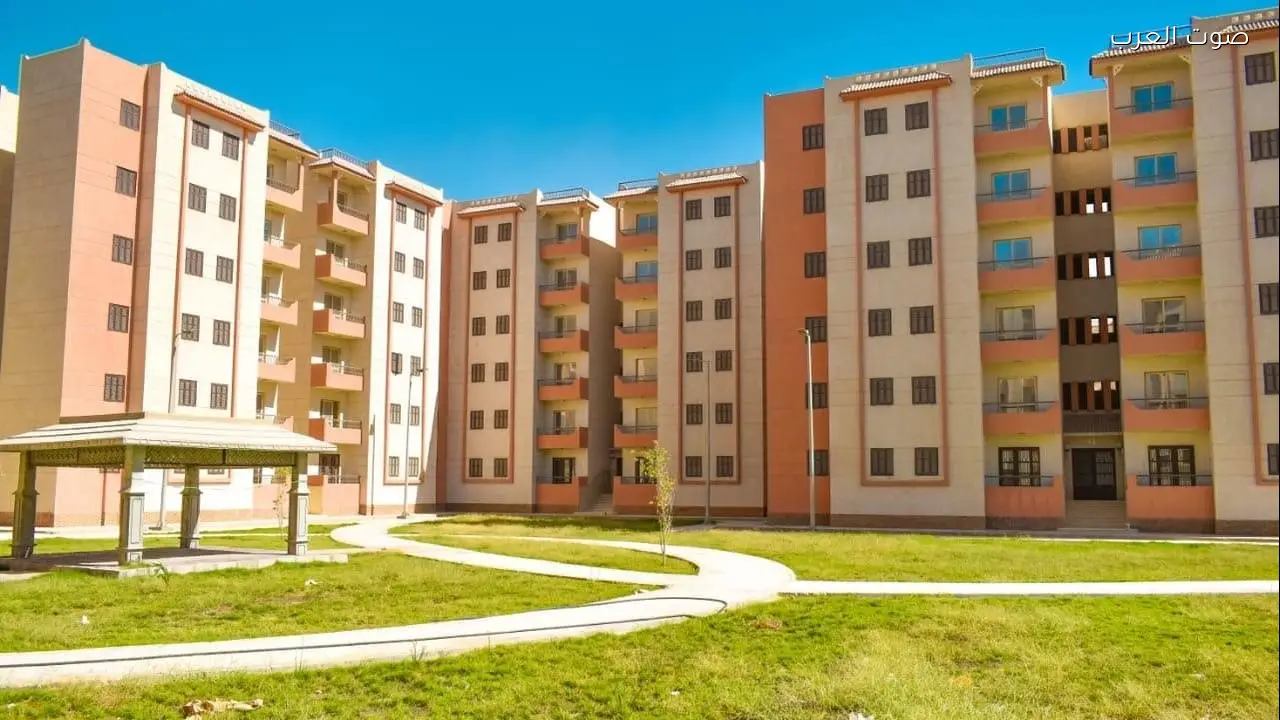 حجز شقق الإسكان الاجتماعي 2026: المواعيد والشروط وخطوات التقديم